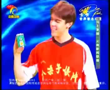 [193852]_[金嗓子喉片]_[云南卫视]_[2013-03-08]