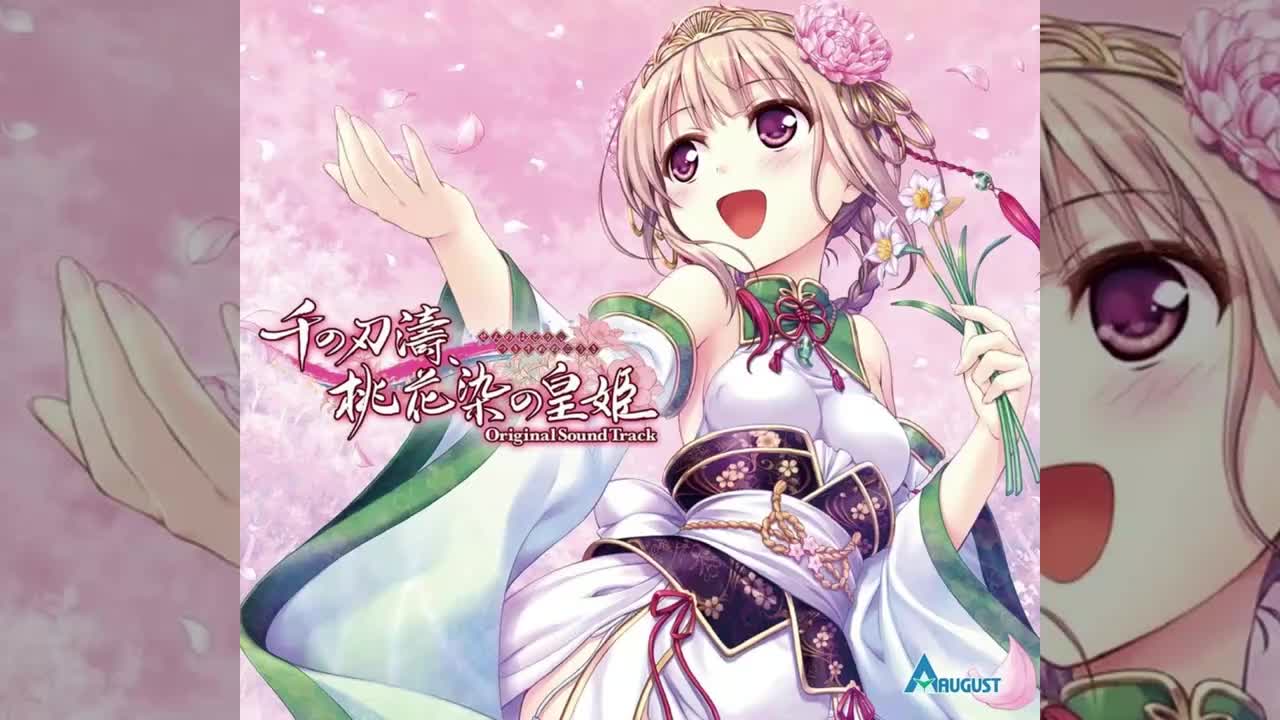 Disc3 06. 日ノ環 -ひのわ-