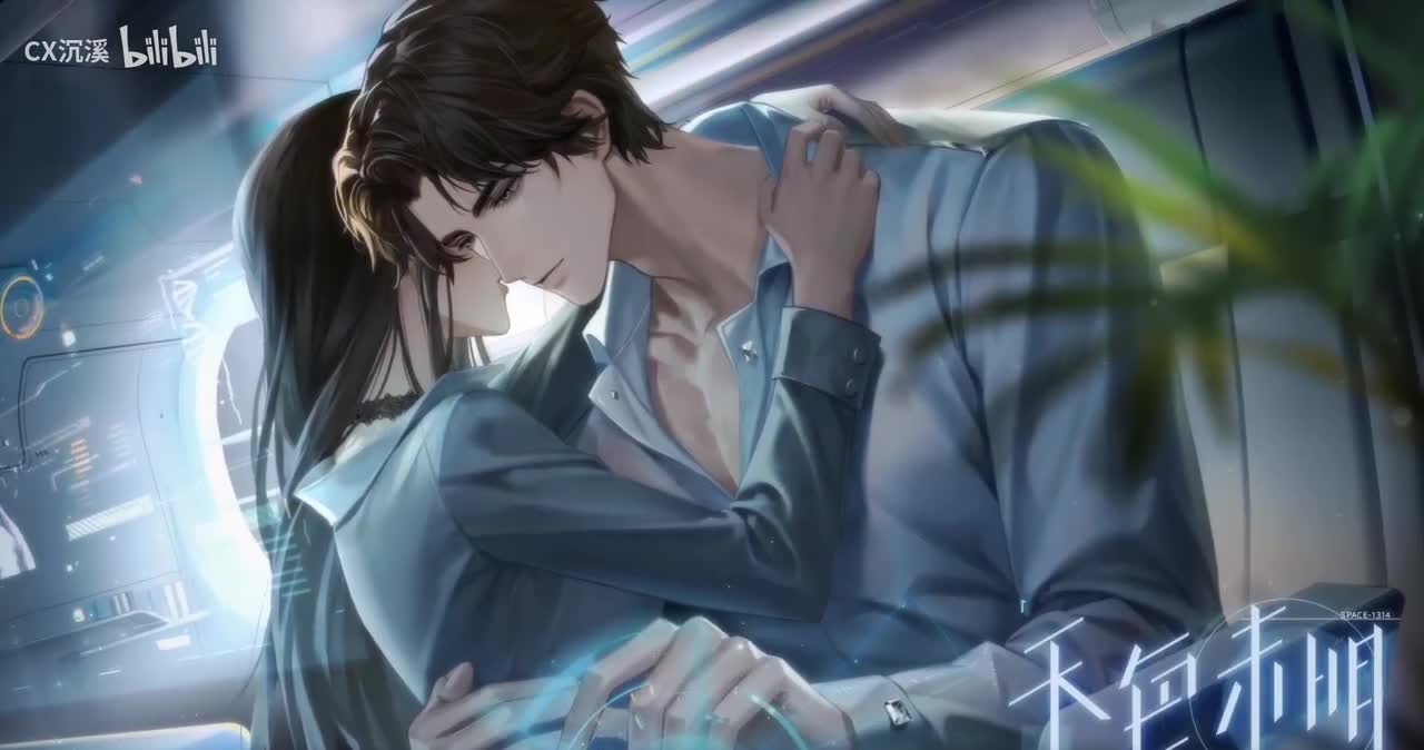 星月共舞-原声音乐专辑-群星启明时-世界之外