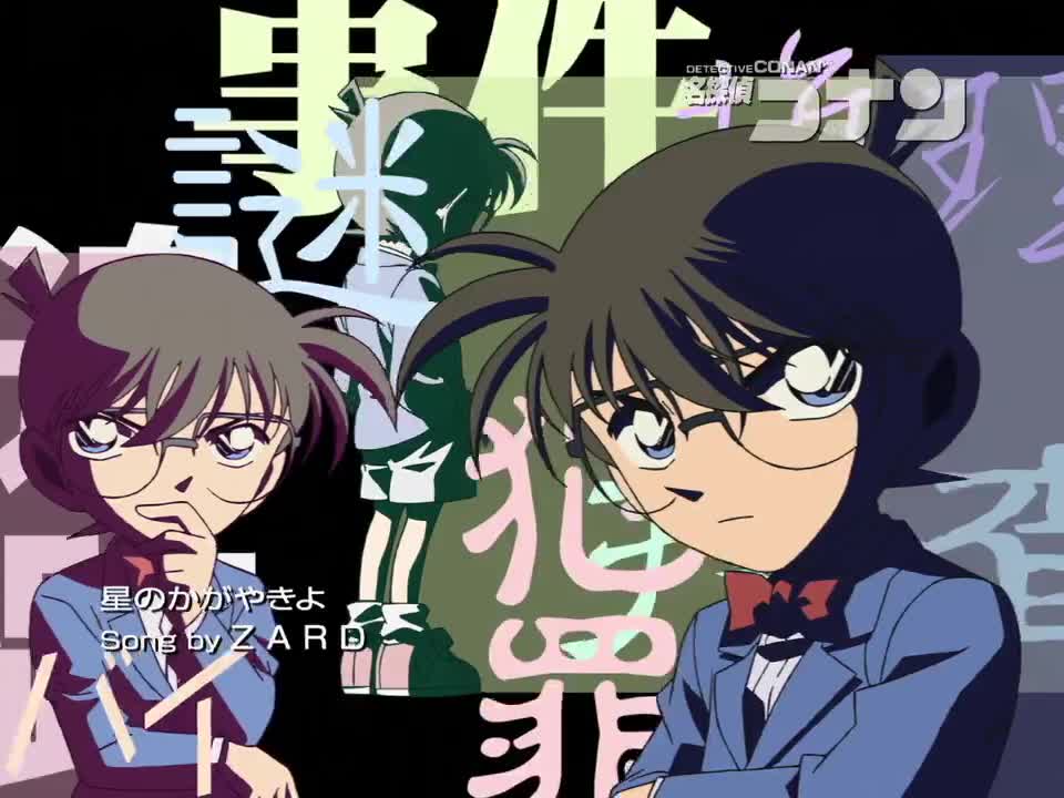 OP15: 星のかがやきよ（星之光芒）/ ZARD