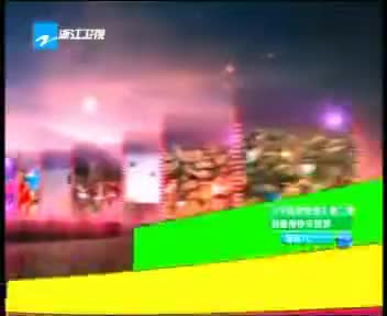[160209]_[文化节日]_[浙江卫视]_[2011-10-24]