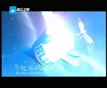 [136742]_[浙江卫视]_[浙江卫视]_[2011-02-01]