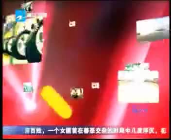 [129870]_[文化节日]_[浙江卫视]_[2010-11-01]