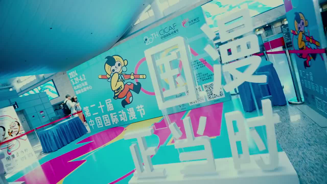 《国漫正当时！外籍友人福迪尔cos李白解锁中国国际动漫节》