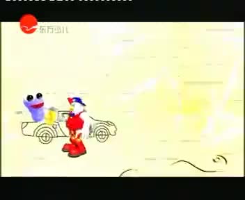 [57696]_[哈哈电视]_[哈哈少儿频道]_[2007-06-24]