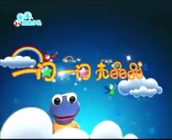 [77570]_[哈哈少儿频道]_[哈哈少儿频道]_[2008-08-27]