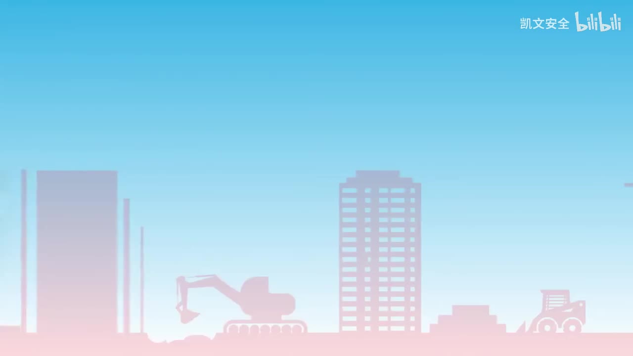 安全生产教育宣传系列片——有限空间