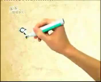 [88419]_[画神闲]_[哈哈少儿频道]_[2009-02-19]