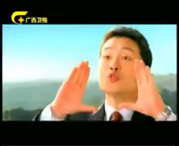 千里传旺篇