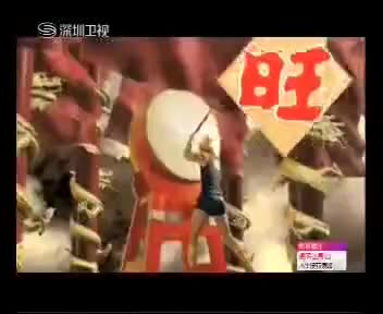 无所不旺篇15秒