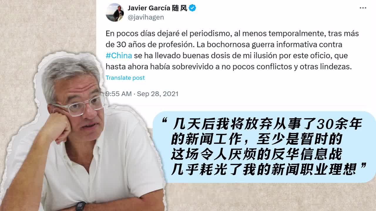 《寻迹真相：教育与新闻理想的桥梁》