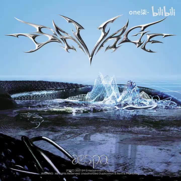 Savage-aespa