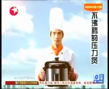 九阳沸腾压力煲广告-十五秒