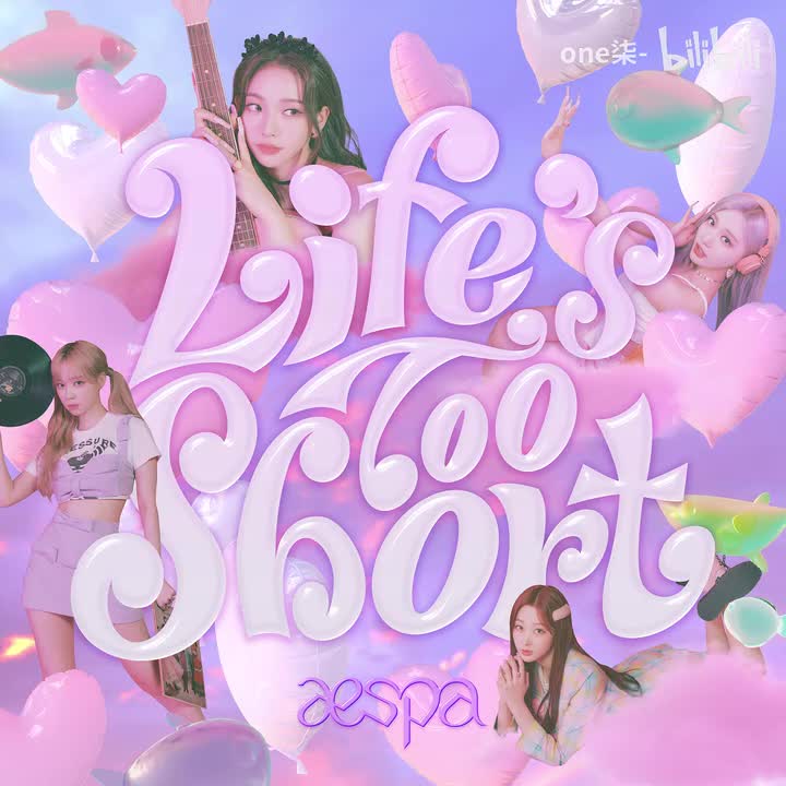 Life's Too Short (English Ver.) - aespa