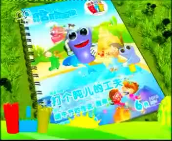 [120542]_[哈哈画报]_[哈哈少儿频道]_[2010-06-20]