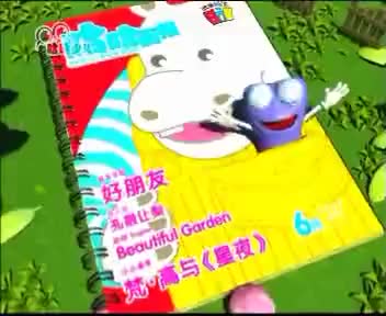 [95829]_[哈哈画报]_[哈哈少儿频道]_[2009-06-19]