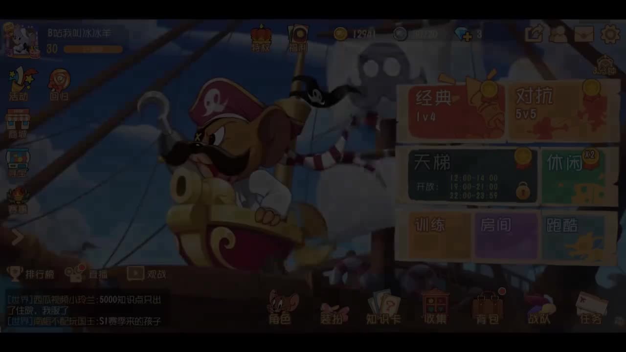 大厅 海洋季 · S5