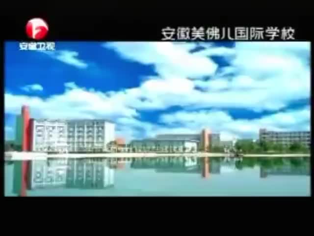 安徽美佛儿-2011年7月
