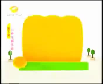 2013冠名 剧好玩