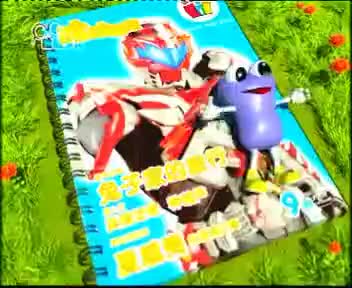 [101838]_[哈哈画报]_[哈哈少儿频道]_[2009-09-16]