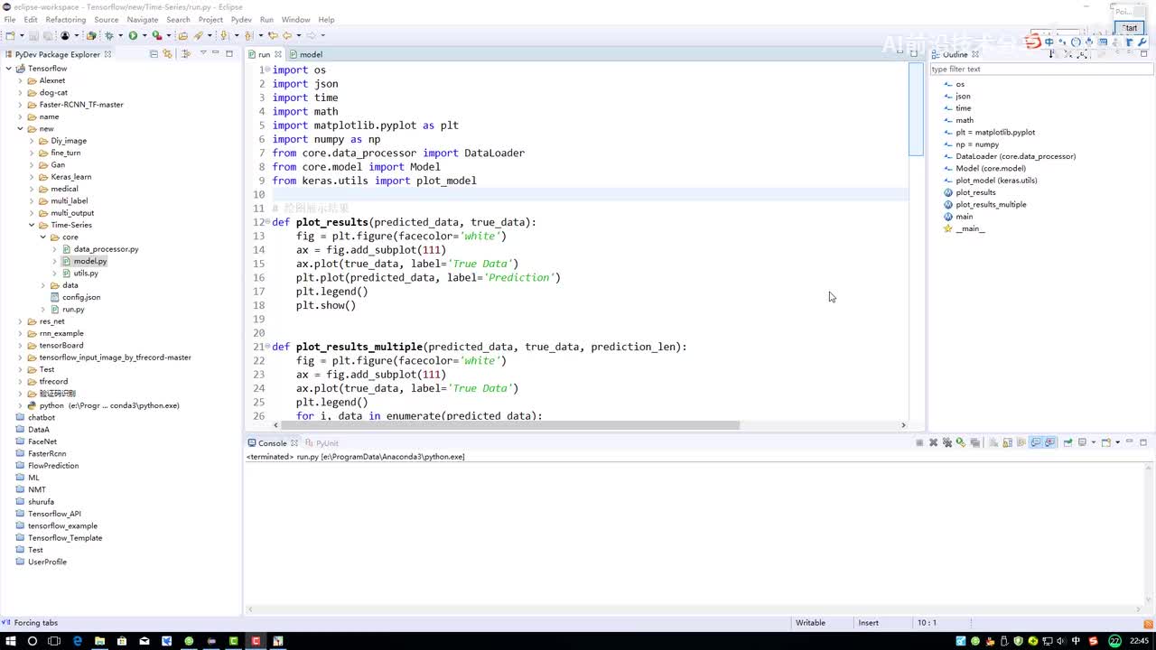 【第二章LSTM】1-时间序列模型