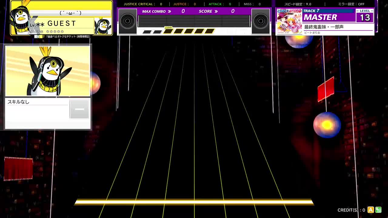 14.0(X-V) 最終鬼畜妹・一部声 [MASTER 14] (譜面確認) [CHUNITHM チュウニズム]