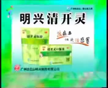 明兴清开灵提醒您关注城市天气预报（2011.9.29）