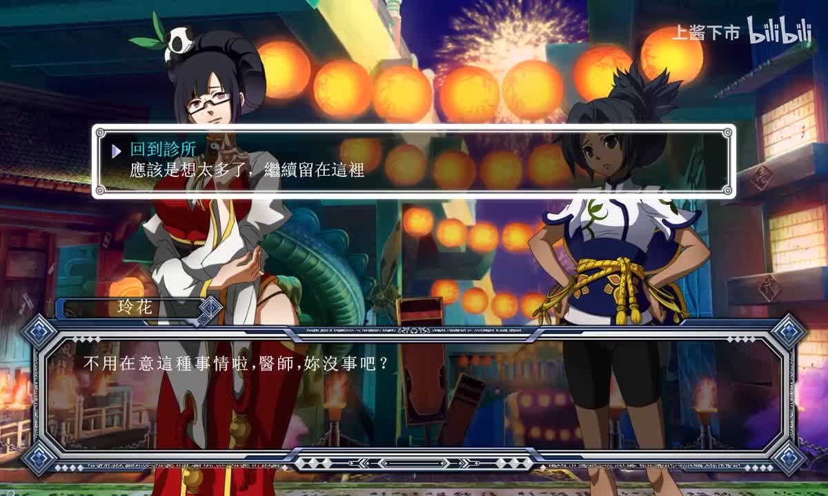 CS篇 莉琪搞笑剧情「实现愿望？！大富翁蝶之战！」