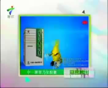 冠名播出（2012.8.12）