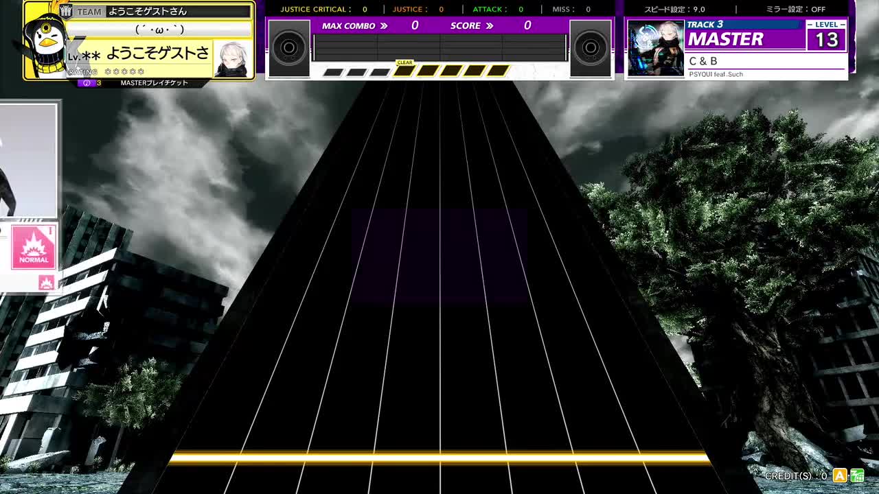 14.0(X-V) C & B[MASTER 14] (譜面確認) [CHUNITHM チュウニズム]