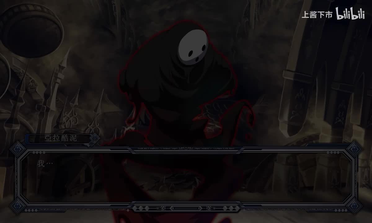 CS篇 亚拉酷泥失败(完美)结局