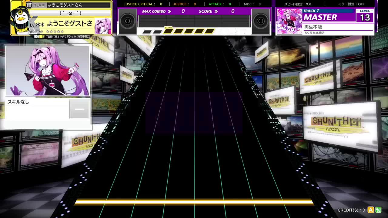 14.0(X-V) 再生不能 [MASTER 14] (譜面確認) [CHUNITHM チュウニズム]