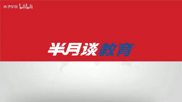 04公文写作格式（下）