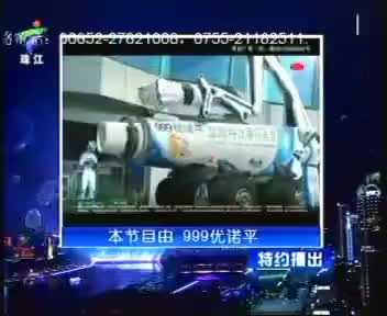 999优诺平牌（2011.9.1）