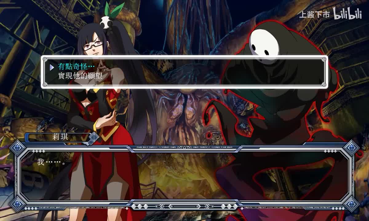 CS篇 莉琪失败结局