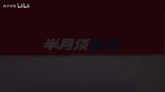 01公文概述及文种讲解