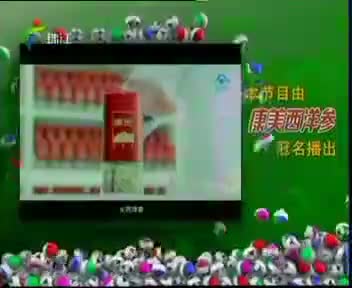 冠名播出（2014.3.4）