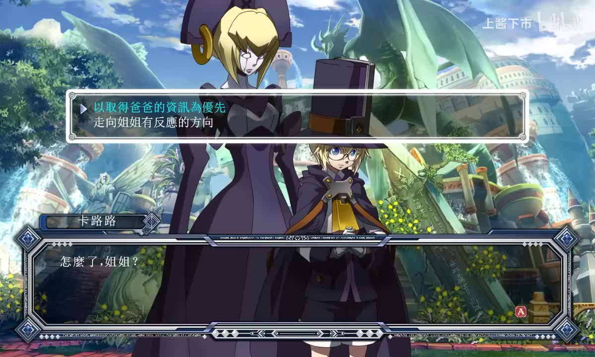 CS篇 卡路路失败结局