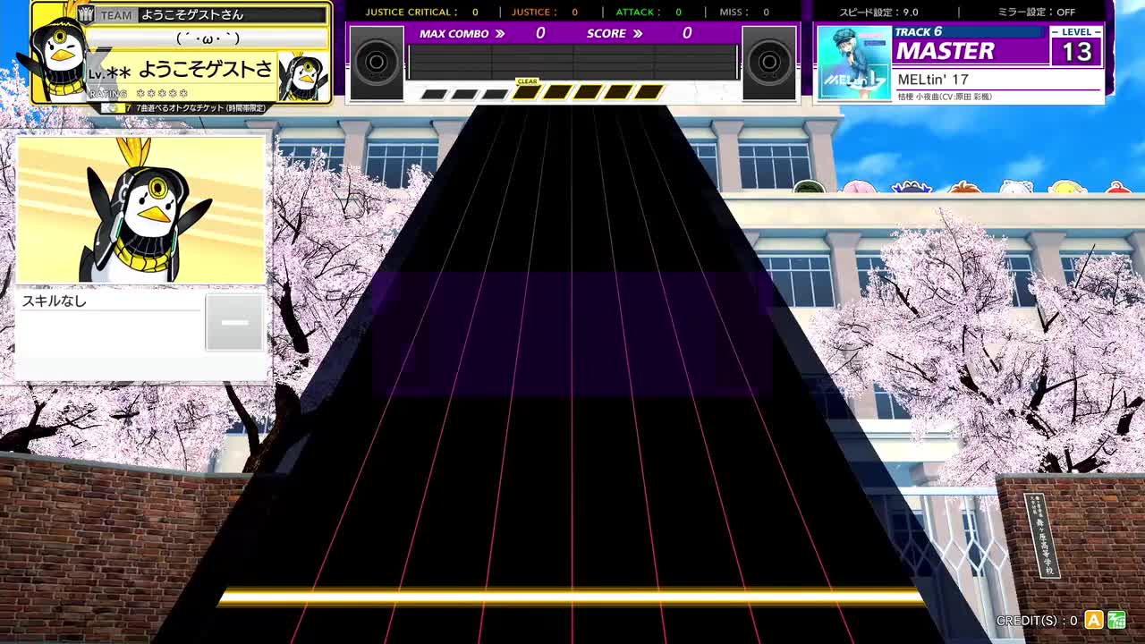 14.0(X-V) MELtin 17 [MASTER 14] (譜面確認) [CHUNITHM チュウニズム]
