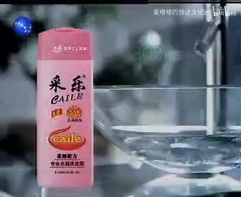 辽宁卫视 采乐加倍去屑洗发露