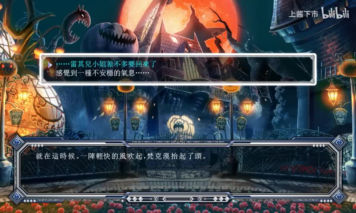 CS篇 梵克汗搞笑剧情「危机！主人安眠的重任！」