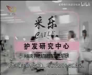 湖北卫视 采乐2