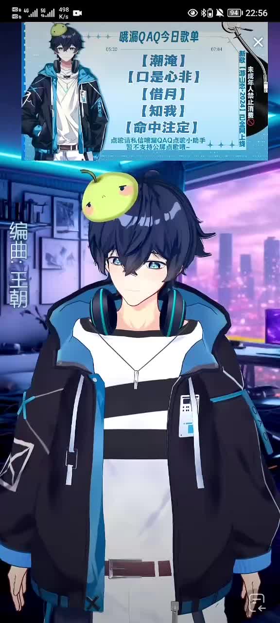 《知我》2024.12.2