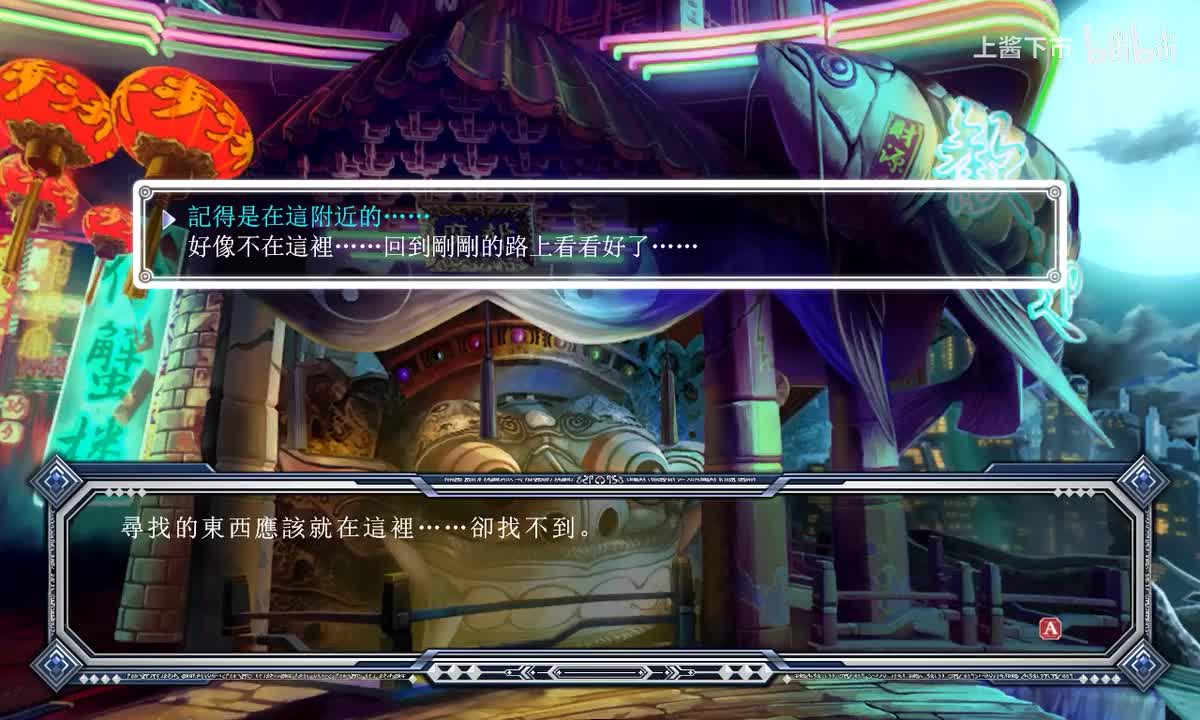 CS篇 雷利斯搞笑剧情「调查！灵魂相性实验！」