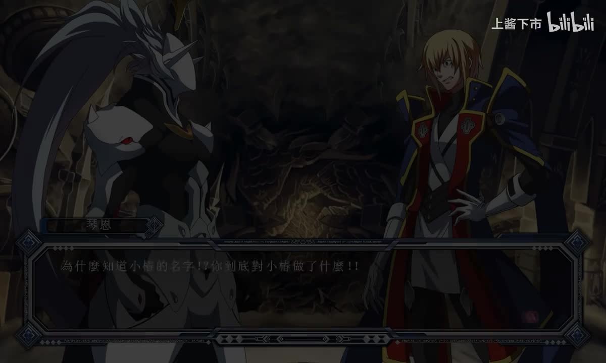 CS篇 白面失败结局