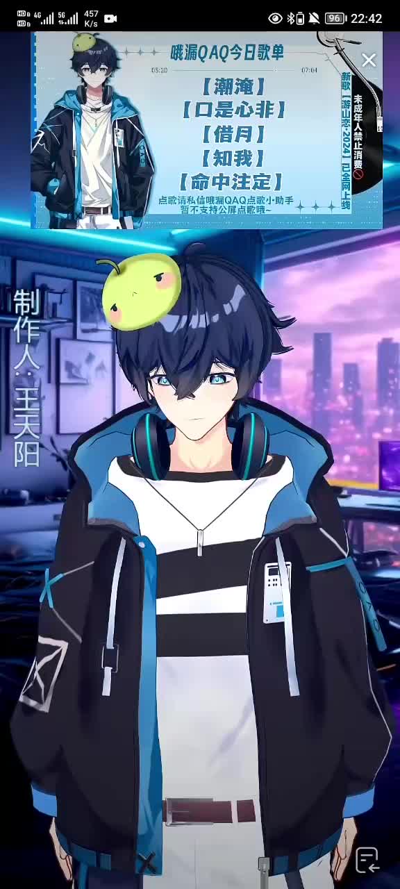 《借月》2024.12.2