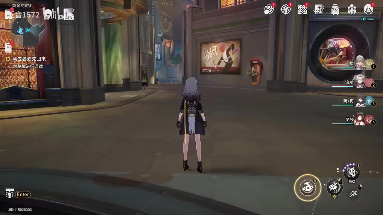 【2.7.主.匹诺康尼篇】在第八日启程2离去者必先归来