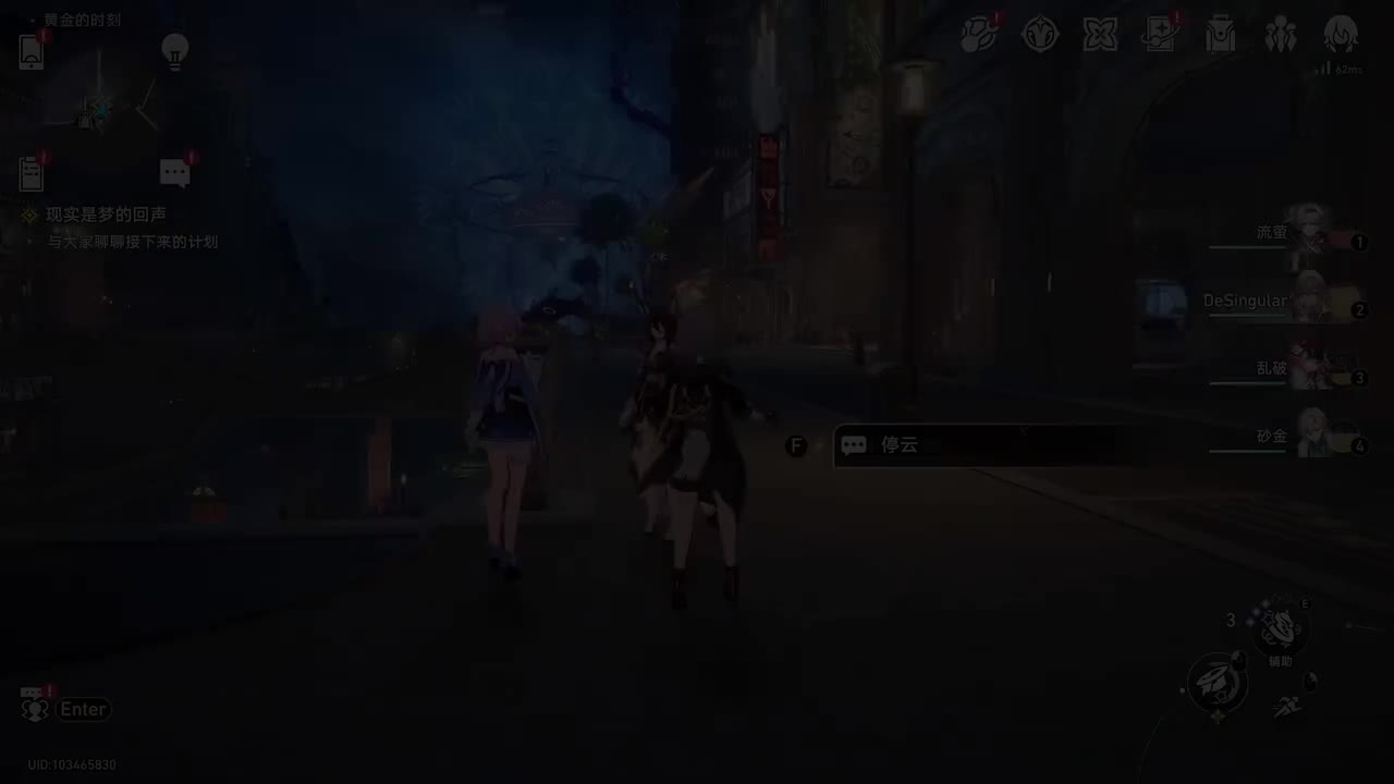 4.现实是梦的回声