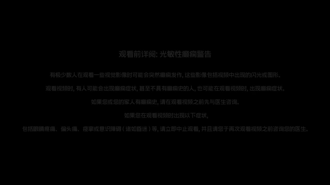 对空六课未知影像 | 未知区域，信号已断开…