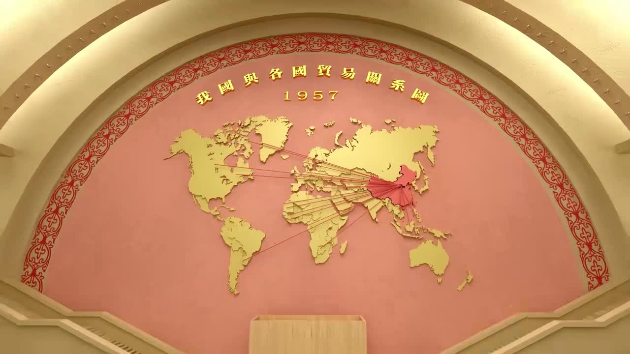 第四集 世纪跨越